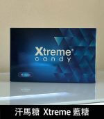 汗馬糖 Xtreme 藍糖（三代精力糖）｜壯陽補腎・馬來原研：圖片 2