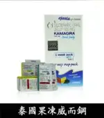 果凍威而鋼 Kamagra Oral Jelly 100mg｜超強助勃液態威 7包裝/盒：圖片 2