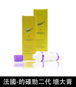 DEVELOPPE SEX 的確勁｜法國二代陰莖增粗增長軟膏 降敏必備：圖片 2