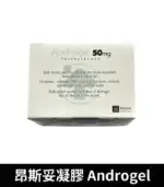 昂斯妥凝膠 Androgel｜30包裝 提升睪固酮效果顯著：圖片 2