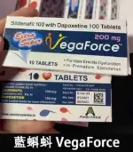 印度藍蝌蚪 VegaForce 雙效錠｜200mg 助勃+增硬+延時 1盒10錠：圖片 3