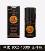 雄鷹持久液-金樽版丨外用延時噴霧 超長持久 原廠正品1瓶35ml：圖片 3