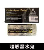 印度黑水鬼 Extra Super Filana｜雙效合一，重燃男性自信！：圖片 3