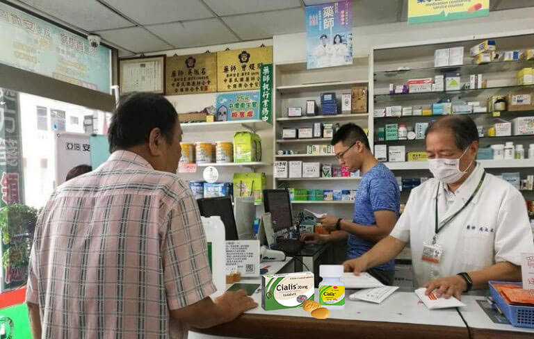 社區診所購買犀利士價格